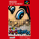 Illustration for article titled iMarios Super Picross/i, iDiddys Kong Quest /iComing To Nintendo Switch Online